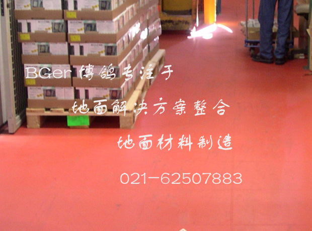 倉(cāng)庫(kù)地面防起砂磨損地板，紅色拼裝