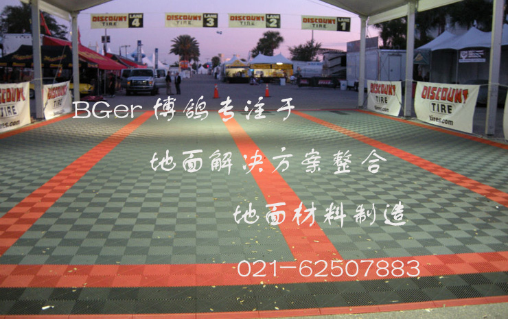 汽車(chē)拍賣(mài)展覽會(huì)地臺(tái)板